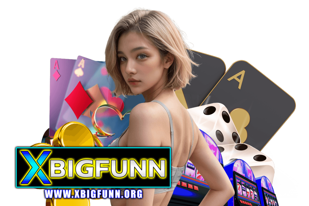 xbigfunn แจกเครดิตฟรี